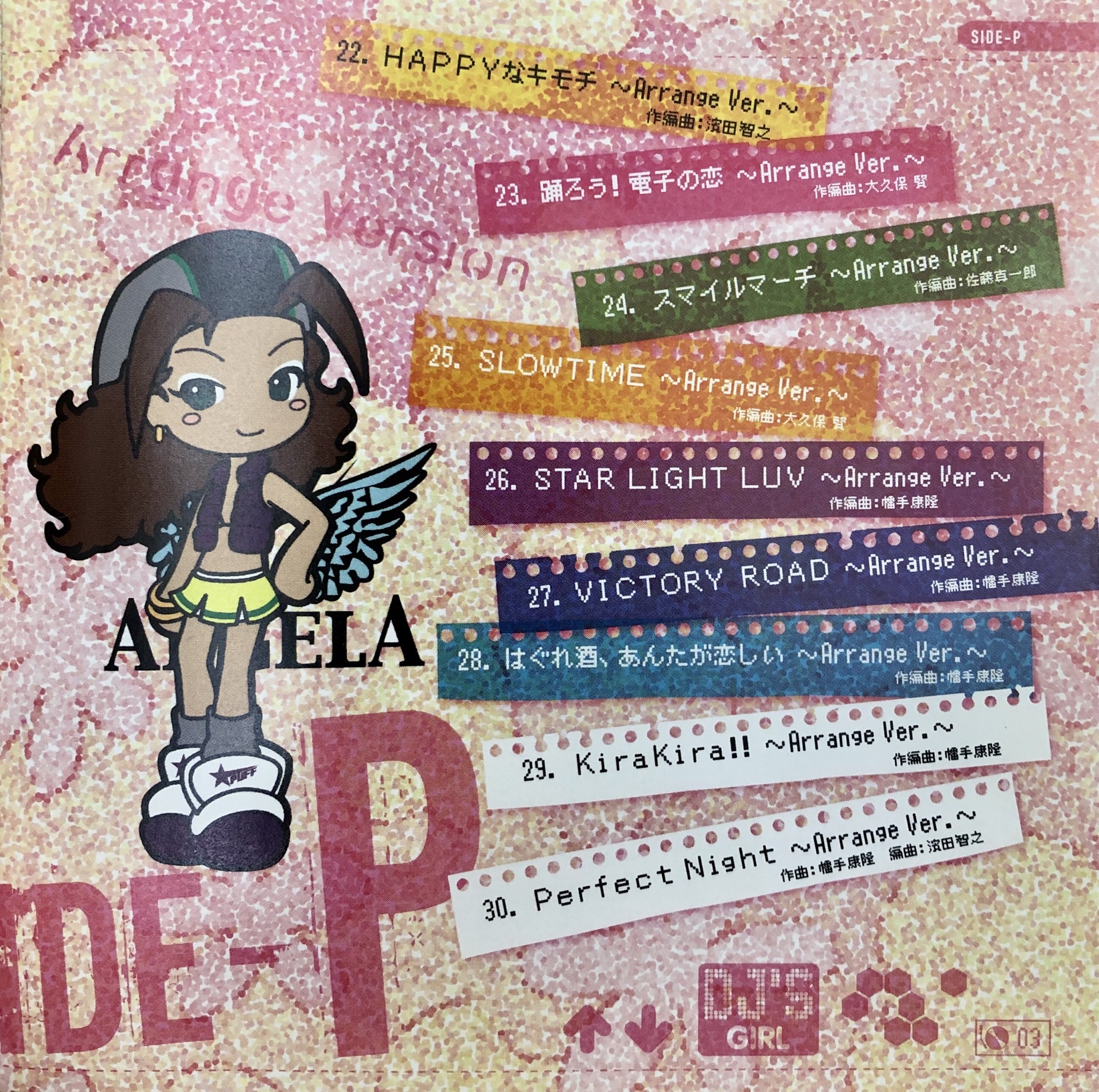 KIRA KIRA ☆ MUSIC HOUR ORIGINAL SOUND TRACK (2006) MP3